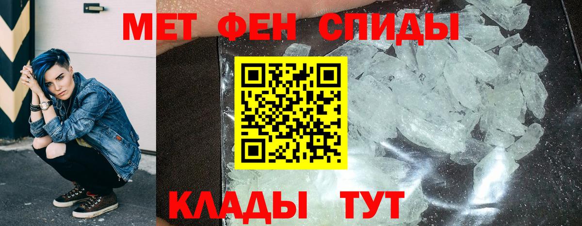 Amphetamine Розовый  АМФ  Новотроицк  АМФ  Вход с VPN 