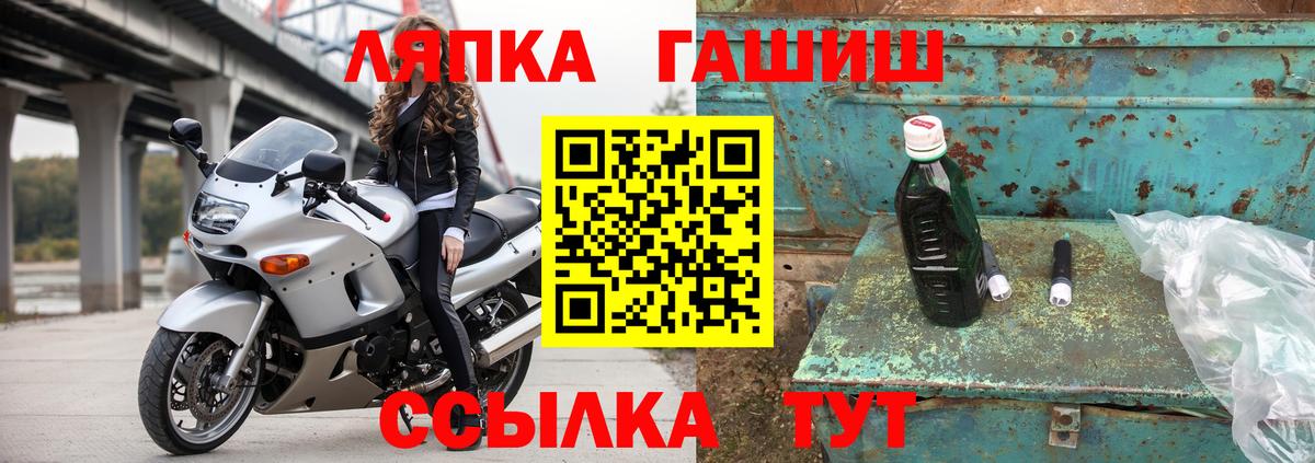 Канабис Новотроицк
