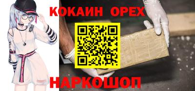 наркотики Будённовск