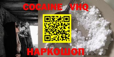 наркотики Будённовск