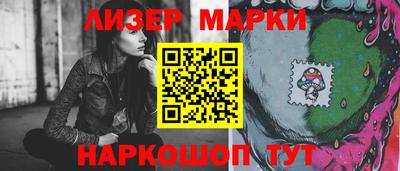 наркотики Будённовск