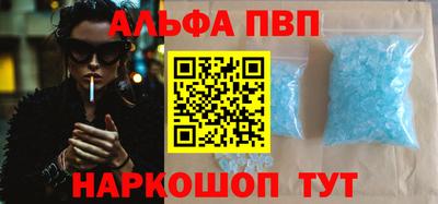 наркотики Будённовск