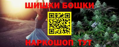 MDMA Бугуруслан