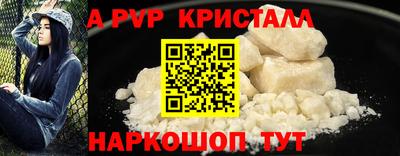 наркотики Будённовск