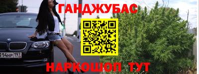 наркотики Будённовск