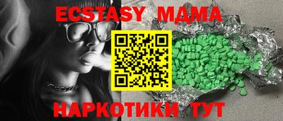 MDMA Бугуруслан
