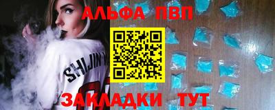 сатива Бузулук