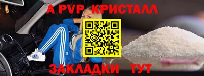 сатива Бузулук
