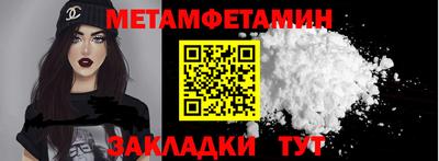 сатива Бузулук
