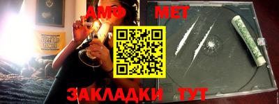 MDMA Бугуруслан