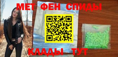 MDMA Бугуруслан