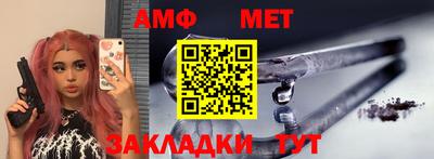 сатива Бузулук