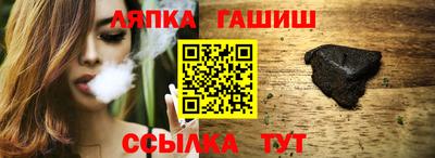 сатива Бузулук