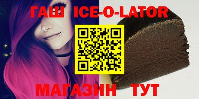 сатива Бузулук
