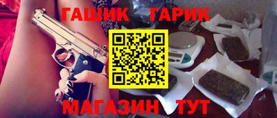наркотики Будённовск