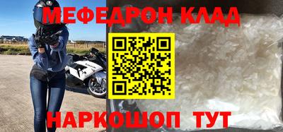 сатива Бузулук