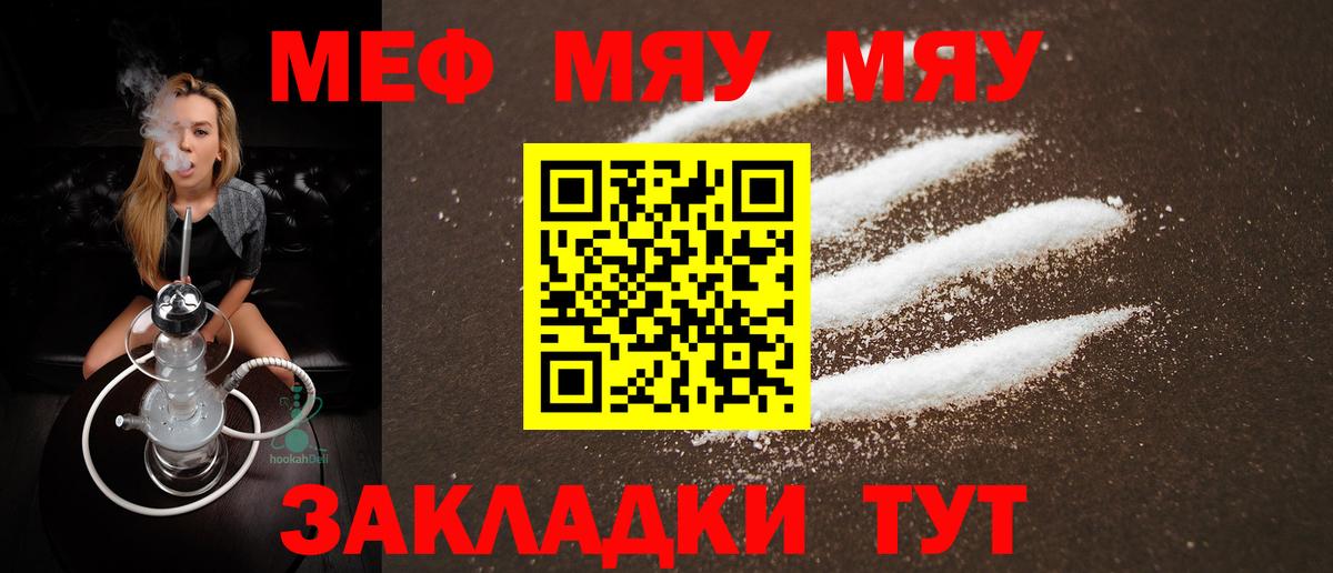 МАРИХУАНА  Вход с VPN  КОКАИН  Экстази  Меф МЯУ МЯУ кристаллы  Новотроицк  ГАШ 